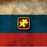 Daily Russian Jigsaw